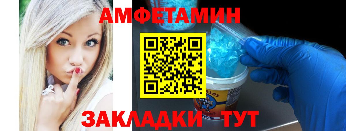 Керчь  АМФЕТАМИН 98%  Амфетамин  Вход с VPN 