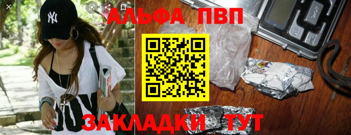 Alpha-PVP СК Керчь