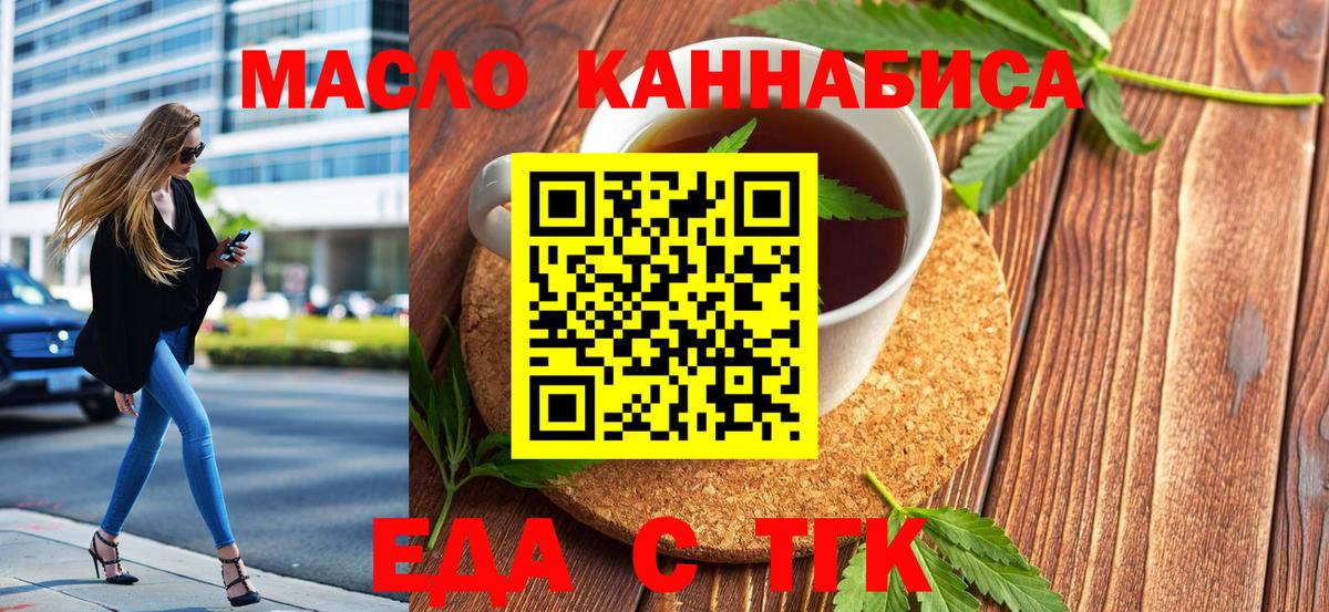 Керчь  Canna-Cookies марихуана  Вход с VPN 
