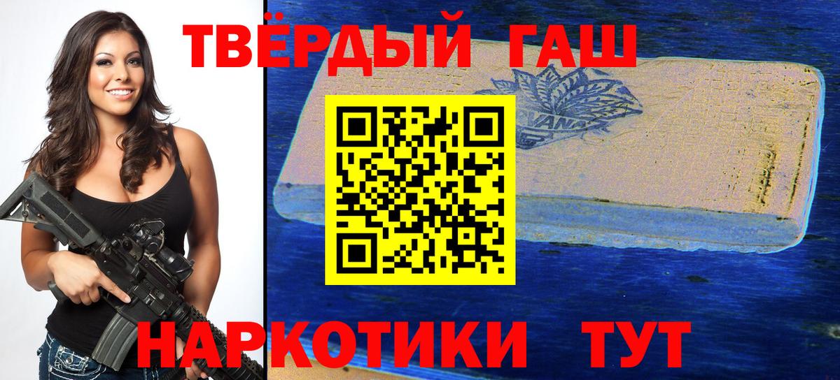 ГАШ Ice-O-Lator Керчь