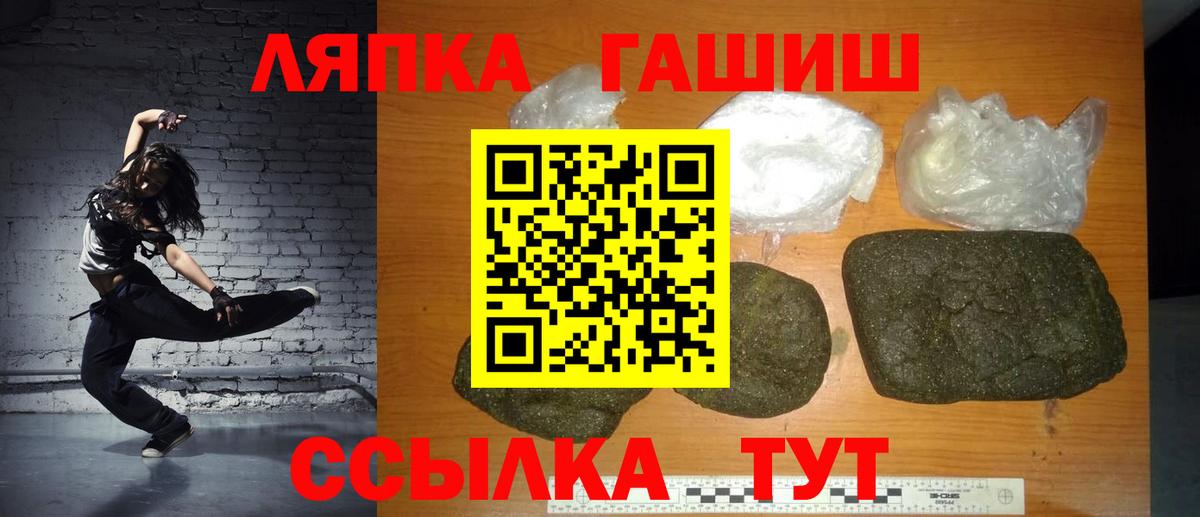 Гашиш Premium  ГАШ  Керчь  ГАШ индика сатива  Вход с VPN 