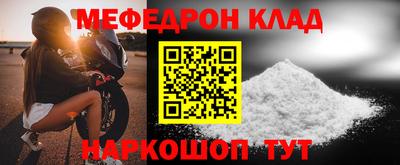 прущие крисы Гусиноозёрск