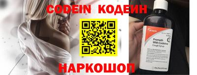 прущие крисы Гусиноозёрск