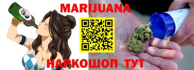 прущая мука Донецк