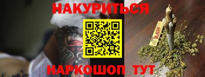 прущая мука Донецк