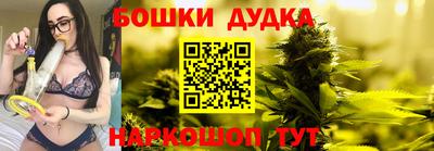 2c-b Донской