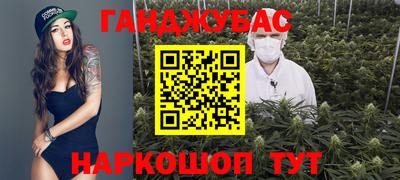прущая мука Донецк