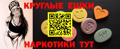 трава Гусь-Хрустальный