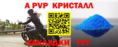 прущая мука Донецк
