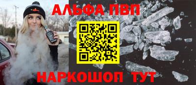 прущая мука Донецк