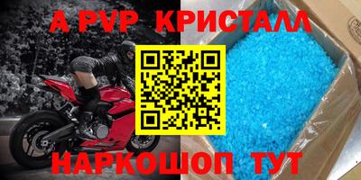 2c-b Донской