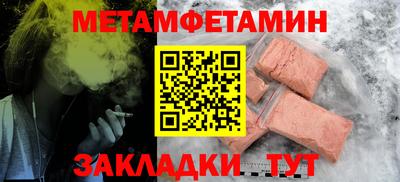прущая мука Донецк
