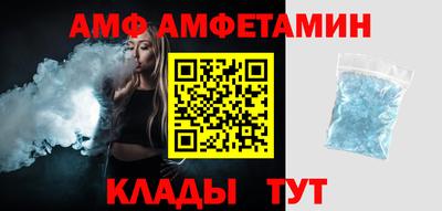 прущие грибы Дубна