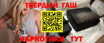 прущие крисы Гусиноозёрск