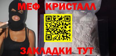 прущая мука Донецк