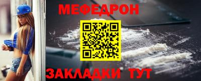 прущие крисы Гусиноозёрск