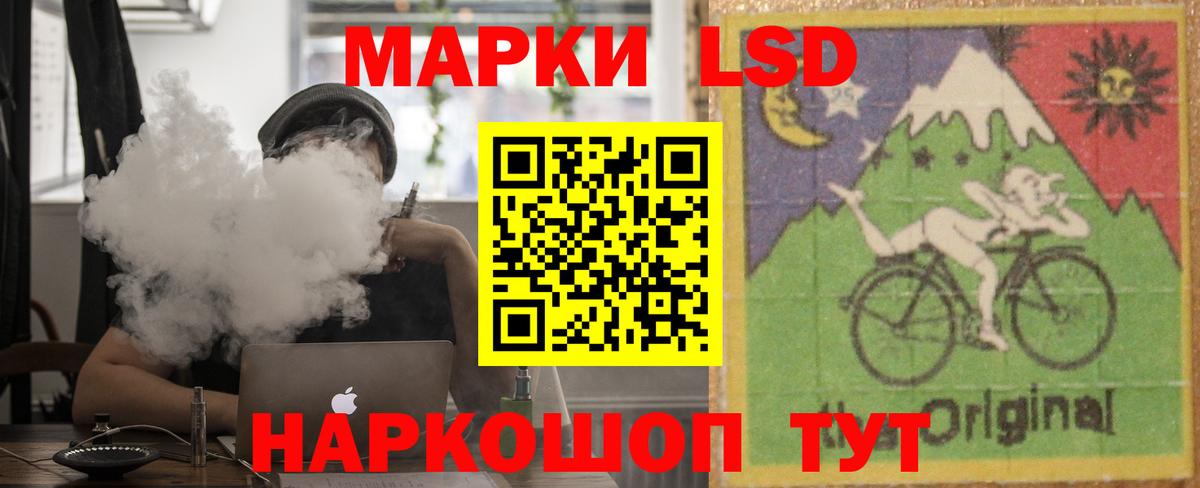 LSD-25 экстази ecstasy  ЛСД экстази кислота  Керчь  mega сайт  Вход с VPN 
