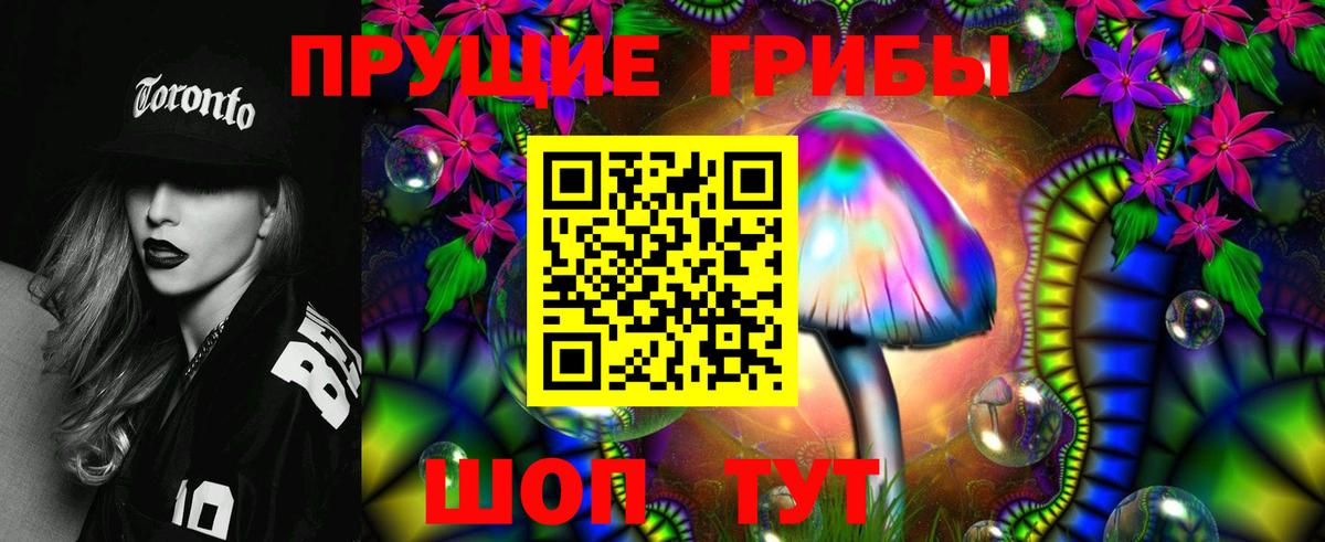 Керчь  хочу наркоту  Вход с VPN  Галлюциногенные грибы мицелий 