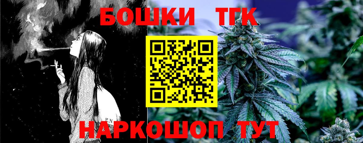 Керчь  Бошки марихуана VHQ  Бошки марихуана AK-47  Вход с VPN  Канабис Amnesia 